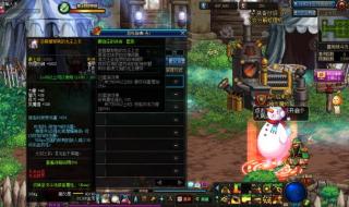 dnf红字装备 dnf红字装备