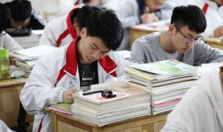 2021全国二卷 2021全国二卷